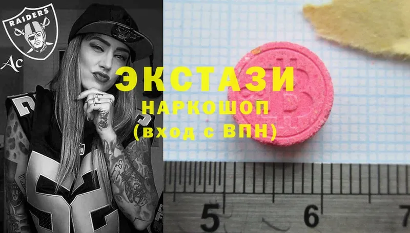 где продают   Лениногорск  Ecstasy DUBAI 