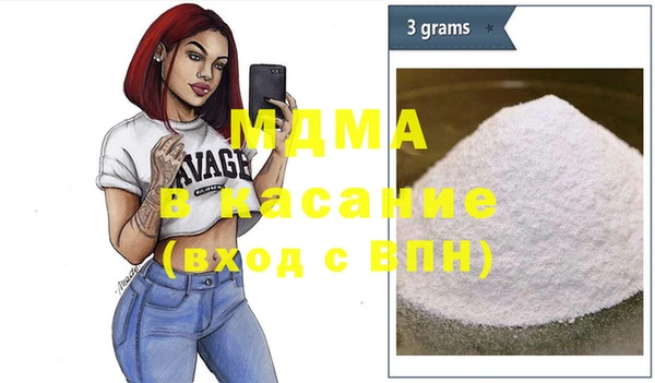 MDMA Бородино