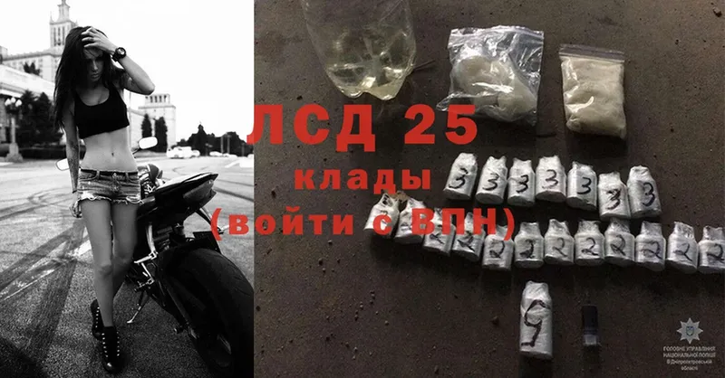 Лсд 25 экстази ecstasy  Лениногорск 